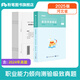 粉筆事業(yè)編考試2025河北省公共基礎(chǔ)知識(shí)職業(yè)能力傾向測(cè)驗(yàn)真題事業(yè)單位真題試卷河北事考刷題題庫省直石家莊承德廊坊雄安 河北版【職測(cè)】真題