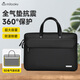 Milooky單肩筆記本電腦包15.6/16英寸男女大容量適用聯(lián)想蘋(píng)果手提公文包