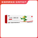 [金迪銀]卡泊三醇軟膏 0.005%*15g 1盒裝 【溫和配方】