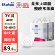 奢好醫(yī)護(hù)級拉拉褲大碼7XL40片兒童超大號紙尿褲中大童5XL夜用尿不濕