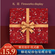 佳妍禮物包裝紙2張 升學(xué)畢業(yè)季開業(yè)裝飾生日禮物禮品包裝包花紙