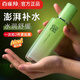 百雀羚（PECHOIN）爽膚水 草本平衡潤澤爽膚水補(bǔ)水保濕化妝水滋潤光滑護(hù)膚品100ml