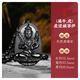 吉照堂黑曜石本命佛吊墜項(xiàng)鏈男款女士十二生肖文殊虛空藏普賢菩薩大勢(shì)至 【牛/虎】黑曜石-虛空藏菩薩