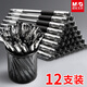 晨光（M&G）中性筆Q7黑色0.5mm水筆子彈頭簽字筆紅藍(lán)考試辦公經(jīng)典巨能寫中性筆公文具套裝 10黑+2紅