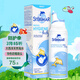 舒德爾瑪（STERIMAR）小海豚海鹽水噴鼻 嬰兒生理鹽水洗鼻 兒童鼻塞噴霧 奶嘴噴頭100ml
