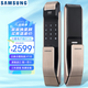 三星（SAMSUNG）電子鎖原裝進(jìn)口智能鎖家用防盜門(mén)指紋鎖全自動(dòng)推拉式密碼鎖P718 P718香檳金（外開(kāi)門(mén)）