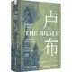 盧布：一部政治史 （1769—1924）（透過貨幣視角重新解讀俄羅斯興衰二百年！俄羅斯歷史研究參