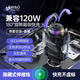 LOOBE星空頂車(chē)載充電器點(diǎn)煙器轉(zhuǎn)換器120W超級(jí)快充投影燈一拖四雙伸縮線 【星空燈+香薰二合一】車(chē)型通用