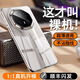 ARVIN【還原非凡】適用華為mate70rs非凡大師手機(jī)殼 Mata70RS透明保護(hù)套防摔全包簡(jiǎn)約輕奢散熱男女款 【全透明-經(jīng)典大孔】美過裸機(jī) | 輕薄防摔 華為Mate70 RS