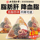 北京同仁堂脂肪肝降脂茶甘油三酯搭口苦口臭屁多尿黃搭降血脂茶保肝茶清脂茶 【周期裝】80袋 11味針對性中藥 搭降血脂茶保肝茶清脂茶官方店京自旗艦營(yíng)東大藥房