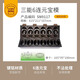 三能2連元寶模6連金元寶面包模不沾兩連不粘模吐司烤箱烘焙模具 三能6連元寶模（單個(gè)面團230g）