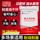 騰馳應急耐火水泥爐灶用耐火泥耐火土鍋爐磚高溫材料 10斤 CY2071