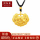 沃爾金 黃金吊墜足金999喜上眉梢鎖包5D硬金花開(kāi)富貴情侶吊墜送周歲禮 喜上眉梢約1.03g【配黑繩子】多退少補