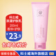 科士威浪漫身體乳香水香體乳香氛潤(rùn)膚乳護(hù)膚乳補(bǔ)水保濕 浪漫香氛護(hù)膚乳200ml 一支