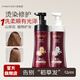 范特西洗發(fā)水套裝香味持久留香洗發(fā)露女護(hù)發(fā)素去屑止癢控油蓬松洗頭膏 營養(yǎng)滋潤洗發(fā)露+護(hù)發(fā)素 720ml
