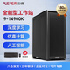 樸賽14代i9-14900K深度學習工作站DeepSeek本地化部署雙路RTX4090 GPU服務器模型訓練主機 14900K 128G DDR5內存｜2T固態(tài) 準系統(tǒng)不含顯卡