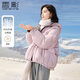 香影白鴨絨紫色羽絨服女短款2025冬季新款時(shí)尚小個(gè)子連帽休閑外套 紫色 L