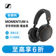 MOMENTUM 4 無線耳機 大饅頭4特別設(shè)計版 高保真藍牙頭戴無線耳機 曜金黑色 【官翻機】
