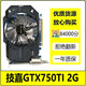 七彩虹/影馳/索泰/華碩GTX750TI/950/960 2G 4G電腦獨顯LOL游戲顯卡二手顯卡 技嘉GTX750TI 2G