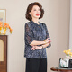 齊黛（QUEDIT）高端桑蠶絲真絲上衣女高檔2025春夏新款印花洋氣減齡媽媽襯衫 青瀾碎花 3XL 推薦135-145斤