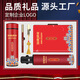 國頓送老兵送戰友 年會(huì )伴手禮客戶(hù)老師新年元旦節禮物筆記本保溫杯禮盒雨傘套裝退伍紀念品