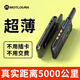 摩托羅拉（Motorola）摩托全國5000公里對講機迷你大功率超薄小型手持機器戶外酒店工地 超薄千公里 1臺