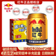 紅牛維生素功能飲料250ml批發(fā)運(yùn)動健身能量飲料提神醒腦箱裝 紅牛維生素功能飲料250ml*24罐