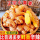 優(yōu)嘉生云南小黃姜新鮮現(xiàn)挖老姜嫩姜新姜生姜應(yīng)季蔬菜新鮮直發(fā) 小黃姜1斤