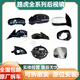 周陌適用路虎發(fā)現運動倒車鏡神行者2 發(fā)現3/4/5 極光L 攬勝后視鏡總成 100[原裝拆車*[詢價聯系客服]