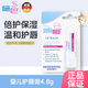 施巴（sebamed）嬰兒保濕護唇膏4.8g兒童寶寶潤唇膏保濕28年新效期