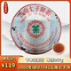 2002年勐海綠印7542云南七子餅普洱老生茶云南勐海普洱茶陳香干倉(cāng) 勐海綠印7542普洱生茶 【品嘗款送茶針】單餅/357g