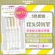 斑馬牌 (ZEBRA)熒光筆 WKT7 5色套裝 自然系列 雙頭熒光筆 學(xué)生標(biāo)記筆記號(hào)筆 WKT7-5C-NTC