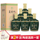 翁藏復古竹酒清香型青酒露酒山西杏花產(chǎn)地竹葉酒整箱高粱酒水禮盒裝 53度 475mL 6盒 復古竹 硬禮盒+禮袋