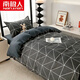 南極人條紋學(xué)生宿舍被套床單三件套寢室床上被褥套裝被子全套 Y格韻灰 宿舍床三件套(被套150*200cm）