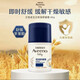 艾惟諾舒緩柔嫩保濕身體乳面霜潤膚霜春夏保濕凝露面霜 兒童小噴泉潤膚霜 48g