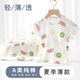 迪迪熊日記（DIDIXIONGRIJI）兒童短袖套裝夏季薄款男嬰兒純棉衣服T恤女童短褲薄款夏裝外出服 薄款短袖套裝 西瓜戀夏日 110 CM