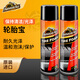 ARMOR ALL牛魔王輪胎光亮劑清洗劑 輪胎蠟保護(hù)劑汽車(chē)輪胎寶輪轂泡沫清潔劑 原裝進(jìn)口 500ml 2瓶