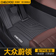 車(chē)麗友 適用于大眾蔚領(lǐng)腳墊17-20款tpe全包圍汽車(chē)環(huán)保無(wú)味防水地毯面 單層TPE腳墊 大眾蔚領(lǐng)專(zhuān)用