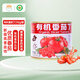 冠農(nóng)股份新疆有機(jī)番茄丁醬罐頭火鍋底料0添加蔗糖西紅柿塊蕃茄塊210g*1罐
