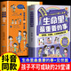 【京東正版】做自己不忐忑 龔琳娜做自己不忐忑 生命里最重要的事 漫畫版 生命中最重要的事 生命力 見世面和生命里最重要的事書 人生觀 京東 【2冊】生命里最重要的事+見世面 官方正版