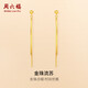 周六福5G工藝金珠流蘇黃金耳線女生日禮物計(jì)價(jià)A0913999 一對(duì) 約1.48g 