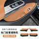 標(biāo)彈24-25款奔馳E級E300L/E260專用車門槽儲物兜墊車內(nèi)飾裝飾用品改裝 （前門+后門-4件套）-桐咖棕 24-25款E級車門槽儲物兜防污墊