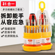 瑜品佳【31合1】寶塔螺絲刀家用多功能套裝 起子手機(jī)維修拆機(jī)組合工具 31合1螺絲刀套裝