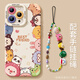 K&Z適用蘋果16pro手機(jī)殼新年iphone16promax新款硅膠過年16全包防摔帶掛鏈16plus高級(jí)感可愛卡通套 【多彩Q版頭像+掛鏈】硅膠軟殼-鏡頭保護(hù) iPhone 16 Pro Max