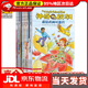 【系列自選】神奇校車圖畫書版 神奇校車橋梁書版 神奇的校車 非注音版 神奇校車動畫版 神奇校車 橋梁書版(全20冊)