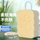 邁貝仕嬰兒搓澡海綿兒童洗澡神器寶寶洗頭刷搓泥搓背兒童沐浴綿 吐司款
