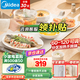 美的（Midea）折疊暖菜板熱菜板家用多功能方形60/80cm飯菜保溫板加熱板1分鐘快速升溫雙檔電熱餐桌板墊保溫神器 【60cm柔性可收納】分區(qū)加熱 60cm