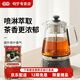 吉谷（K·KOU）全自動(dòng)蒸煮茶器 噴淋式蒸煮茶壺耐熱玻璃養(yǎng)生壺電茶壺老白茶普洱黑茶專用辦公室自動(dòng)燒水煮茶一體 1.1L TA007【雙內(nèi)膽】【蒸煮兩用】