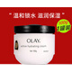 玉蘭油（OLAY）面霜保濕港版滋潤補水潤膚秋冬舒緩干燥溫和潤膚身體乳敏感肌可用 面霜100g