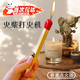 衛辭火柴棒打火機創(chuàng  )意長(cháng)柄香薰打火機點(diǎn)火器潮流搞怪點(diǎn)煤氣灶點(diǎn)火器 【木紋色】可充氣 1支